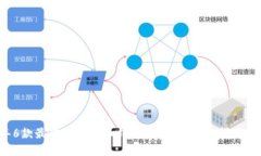 2023年6款最佳数字货币钱包推荐：安全
