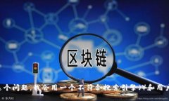 要回答这个问题，我会用一个不符合搜