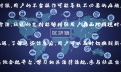    TP钱包中国用户不能交易的原因与解