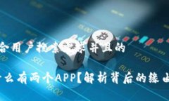 思考一个符合用户搜索需求并且的TP钱