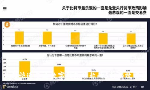 如何快速查看数字钱包昵称的5种有效方法