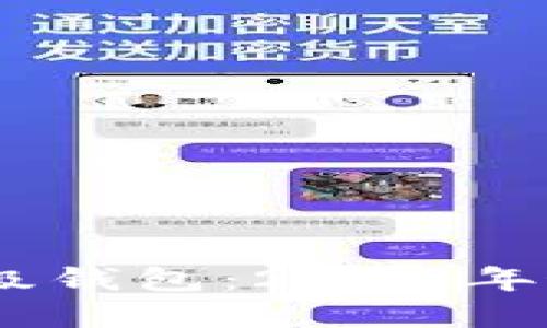 揭秘TBCC区块链超级钱包:2023年最佳选择与使用指南
