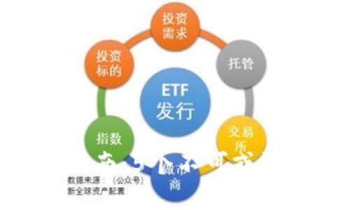 2023年数字钱包使用指南：5个不可或缺的功能和3大安全技巧
