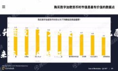   2023年推特加密钱包制作教程：7个简