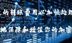 币安账号不能直接在TP钱包上登录，因
