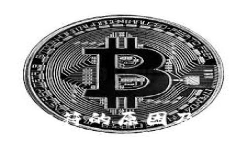 了解TP钱包金额不相符的原因及解决方案:5个关键点