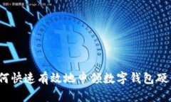 2023年完整指南：如何快速有效地申领