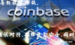 在现代数字货币交易中，许多用户开始