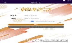 TP钱包资金池不显示的解决办法：4个步
