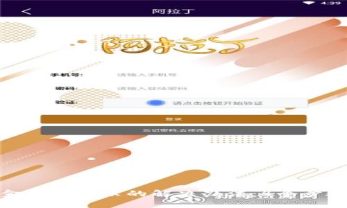 TP钱包资金池不显示的解决办法:4个步骤轻松搞定