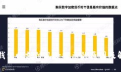 下载TP钱包时支付风险提示的原因及解