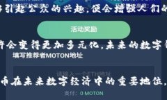 央行数字钱包的图标是什么？全面解析