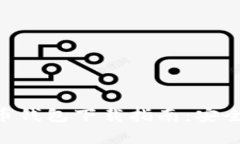 2023年Topay数字货币钱包下载指南：安全