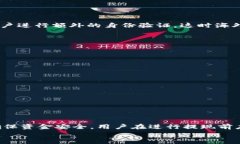 títuloTP钱包：是否需要海外ID才能提现