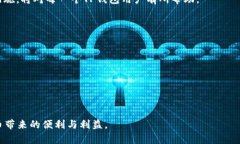   如何正确设置TP钱包助记词空格？实