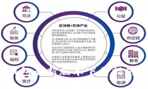 2023年TP钱包最新版本下载指南及使用技巧