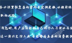 数字钱包最多能绑定多少张银行卡？