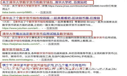 玩转TP钱包：5个简单步骤助你轻松完成任务