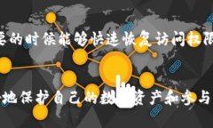 区块链钱包私钥的5大重要作用，你必
