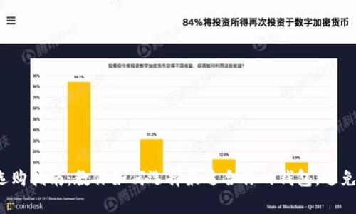 2023年钱包选购指南：教你如何选择最适合你的钱包，避免掉入消费陷阱