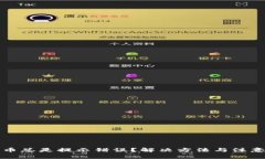 TP钱包买币总是提示错误？解决方法与