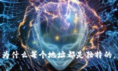 TP钱包地址使用者解析：为什么每个地
