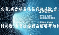 hibaoti数字钱包被冻结？这5个步骤帮助