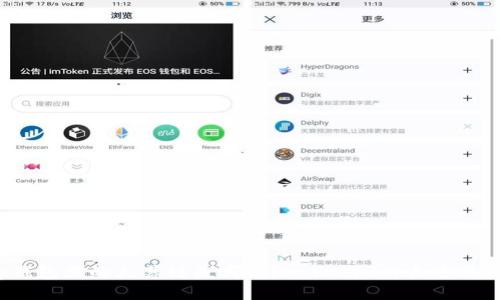 t p钱包里的火葬链是哪个?一文揭示4大重要信息