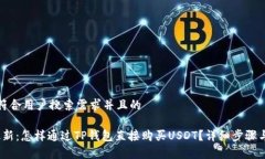 思考一个符合用户搜索需求并且的20