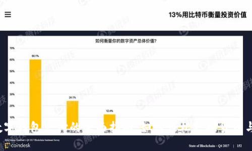 2023年数字钱包支付的全面指南：如何轻松更换货币与支付方式