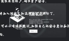    2023年数字钱包被盗的5大典型案例及