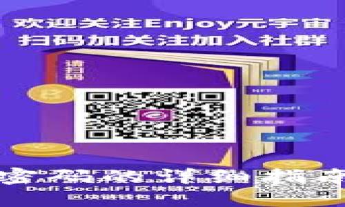 2023年苹果钱包支付加密码的详细指南:保护你的手机支付安全
