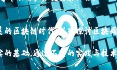 比原链钱包区块同步是什么比原链,区