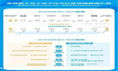 区块链钱包注销指南：如何安全地关闭