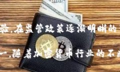 tTP钱包于2018年上线/tTP钱包, 加密货币