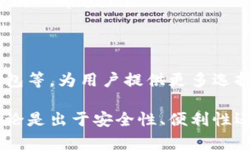 加密钱包详解：深入理解数字货币存储的7个关键点

加密钱包, 数字货币, 私钥, 公钥/guanjianci

什么是加密钱包
加密钱包是用于存储、接收和发送数字货币（如比特币、以太坊等）的应用或设备。它们在区块链网络中起到非常重要的角色，允许用户安全地管理他们的加密资产。加密钱包的分类众多，包括软件钱包、硬件钱包和纸钱包等，每种类型各有优缺点和安全性考量。

加密钱包的工作原理
加密钱包的核心在于其管理用户私钥和公钥的能力。公钥类似于银行账户号码，用户可以分享公钥来接收资金；而私钥犹如银行的密码，只有拥有者可以用它来进行交易。每个操作都需要通过这些密钥进行验证，以确保资金的安全与完整性。

当用户向别人付款时，加密钱包会使用私钥来签署交易。这确保了只有用户自己能真正发起这笔交易，并且还会在区块链上记录该交易的详细信息，而所有相关的安全性验证则围绕着公钥和私钥的加密技术展开。

加密钱包的类型
市面上的加密钱包主要分为以下几种：
ul
    li软件钱包：这些钱包可以在桌面或移动设备上使用，它们提供便捷的访问方式。但在安全性方面，通常需要用户自行采取一些额外步骤来保护自己的私钥。/li
    li硬件钱包：这是专为存储加密货币而设计的物理设备，通常更安全，因为它们不是在线连接的设备。用户可以将其私钥保存在硬件中，使其更不易受到网络攻击。/li
    li纸钱包：这是一种将公钥和私钥打印在纸上的形式，尽管它的安全性很高，但如果纸张丢失或者损坏，存储的数字资产将不可找回。/li
/ul

选择合适的加密钱包
选择适合的加密钱包时，用户需要考虑几个因素：
ul
    li安全性：对于任何投资者来说，资金的安全是首要考虑的问题。要选择可以保护用户私钥不被黑客攻击的钱包。/li
    li易用性：新手用户可能更倾向于选择一些操作界面友好的钱包，而更有经验的用户则可能需要定制化功能。/li
    li兼容性： 确保钱包支持用户希望进行交易的所有数字货币。/li
/ul

加密钱包的保护措施
保护加密钱包中资产的安全非常关键。以下是几种推荐的安全措施：
ul
    li启用双重身份验证：许多加密钱包都支持双重身份验证功能，能为用户提供额外的安全层。/li
    li定期备份：定期对钱包进行备份，可以确保在设备丢失时，用户依旧能够恢复自己的资产。/li
    li妥善保管私钥：用户应将私钥安全存储，以防止任何不必要的损失。/li
/ul

常见问题解答
在使用加密钱包时，用户常常会有一些疑问：
ul
    li我可以在一个钱包中存储多种数字资产吗？多数软件和硬件钱包支持多种币种，但需根据支持的资产进行选择。/li
    li如果我丢失私钥，能找回我的资产吗？对于任何丢失私钥的情况，通常是无法恢复资产的，这也是加密钱包安全的一部分。/li
/ul

未来的发展
随着加密货币市场的不断发展，加密钱包的功能和安全性也在不断提升。新技术的推出，例如多重签名和去中心化钱包等，为用户提供更多选择。在这个不断演变的生态系统中，用户只有了解各种钱包的特点和发展趋势，才能更好地保护自己的资产。

了解加密钱包的基本概念，并精通它们的工作原理和选择标准，对于每一个数字货币投资者来说都是至关重要的。无论是出于安全性、便利性还是功能性，数字货币钱包的选择都不容忽视，合理的选择将大大增强用户对加密资产的管理和使用能力。