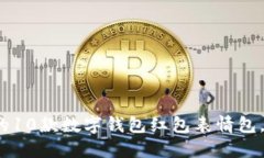 2023年最受欢迎的10款数字钱包红包表情