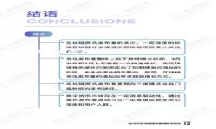   BTCs绑定钱包TP的详细步骤和实用技巧