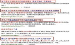 思考一个符合用户搜索需求并且的，使