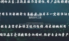    2023 年 TP 钱包加速器推荐：提升交易