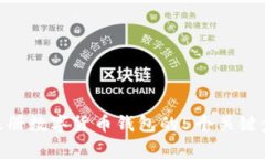 2023年：海外注册数字货币钱包的5个关