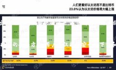 TP钱包在美国的下载及使用指南：202