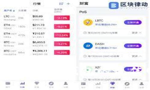 2023年波场转账到TP钱包的最佳网络选择详解