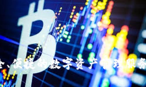 TP钱包的创始人付盼是中国国籍。TP钱包是一款基于区块链技术的钱包应用，旨在为用户提供安全、便捷的数字资产管理服务。付盼在加密货币领域具有一定的影响力，他的背景和创业经历为TP钱包的成功发展奠定了基础。
