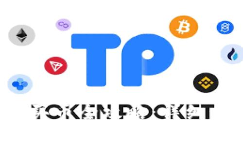 2023年TP钱包买币全攻略:详细步骤与实用技巧