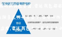 雷达钱包区块链：2023年用户必知的5大