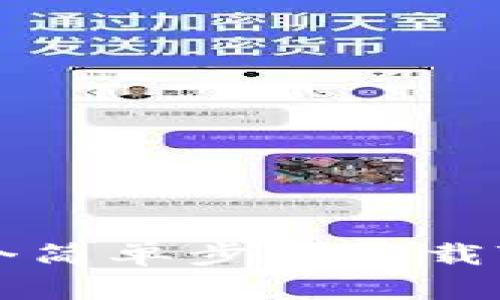 2023年大陆用户必看:5个简单步骤下载TP钱包,轻松管理数字资产