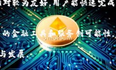 抹茶和TP钱包的关联可以通过几个方面