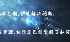  2023年最新：如何下载TP钱包电脑版网
