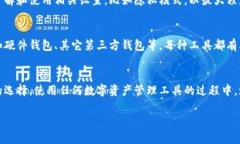 关于是否下载TP钱包的问题，实际上需